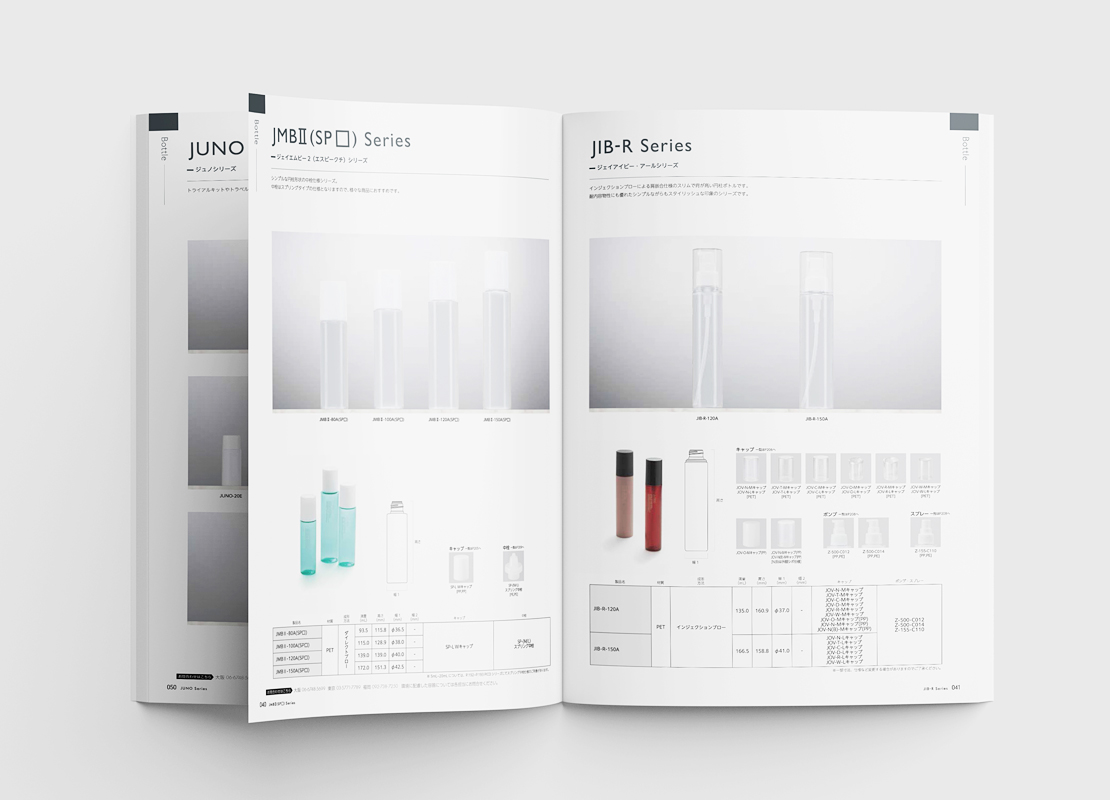 大型製品カタログデザイン事例