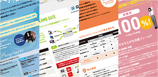 ご挨拶画像