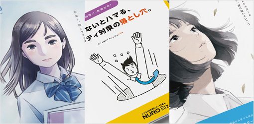 ご挨拶画像