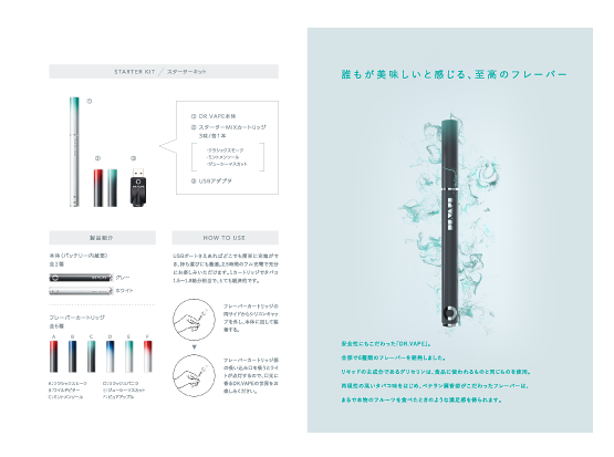 パンフレット作成 会社案内制作 カタログデザイン会社 株式会社セブンブルックス