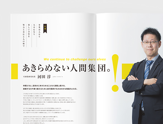 メッセージコンテンツ