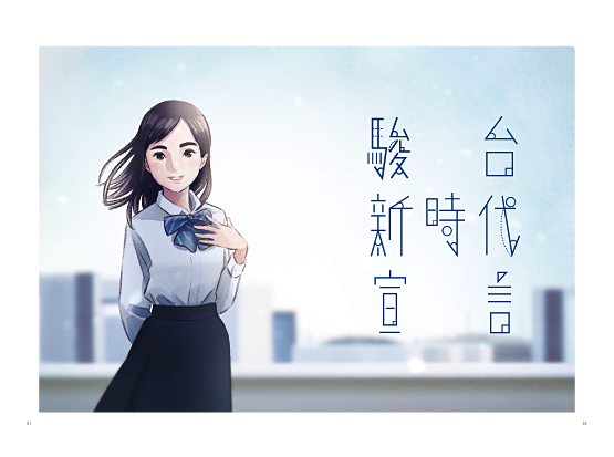 学校案内デザイン制作 スクールパンフレットデザイン制作会社 株式会社セブンブルックス 学校案内デザイン制作 スクールパンフレットデザイン制作会社 株式会社セブンブルックス
