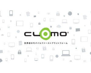 IT関連企業サービスパンフレット表紙デザイン