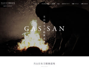 専門サービス関連ウェブ制作実績トップページ