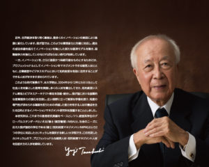 大学・大学院パンフレット、学校案内のデザイン実績