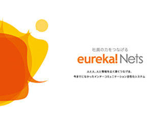 サービス案内パンフレット表紙デザイン