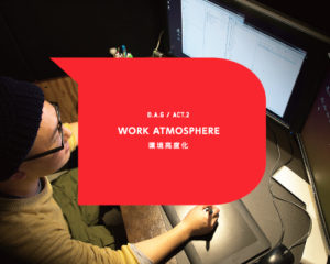 ゲーム制作会社・会社案内デザイン実績