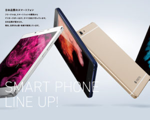 モバイル端末製造・開発・通信インフラ・携帯電話販売関連企業カタログデザイン制作実績