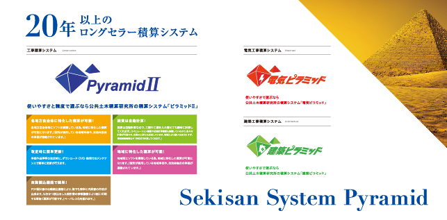 事業概要デザイン制作実績