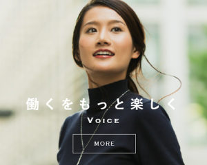 採用コンテンツのデザイン実績アイキャッチ