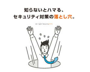 サービスパンフレットデザイン事例