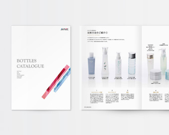 BtoB・メーカー向け化粧品容器の製品カタログデザイン事例