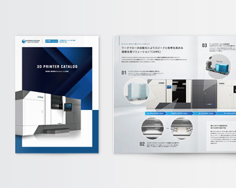 大型・中型3Dプリンターと周辺機器・使用素材のカタログデザイン