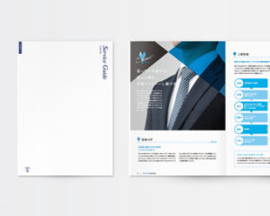 会社案内デザイン