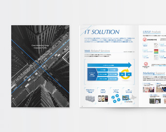 BtoB営業用、ホールディングスグループの事業概要会社案内デザイン