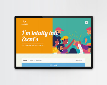 イベント・人材関連コーポレートウェブサイトのデザイン制作事例