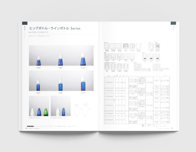 樹脂容器メーカーカタログ写真