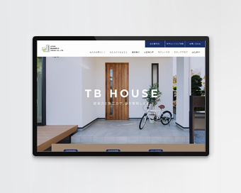 住宅メーカーのコーポレートウェブサイトのリニューアルデザイン事例
