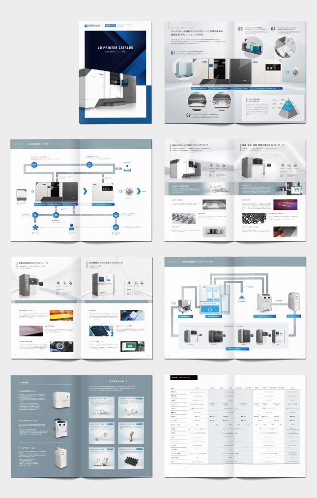 製品カタログ