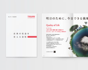 会社案内デザイン