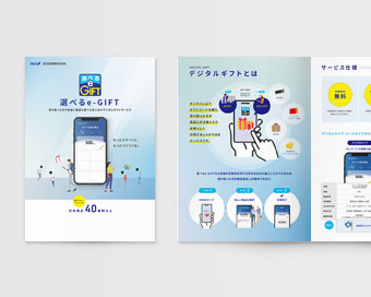 brochure_design