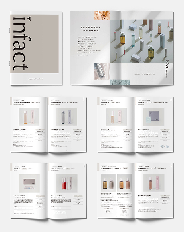 カタログデザイン