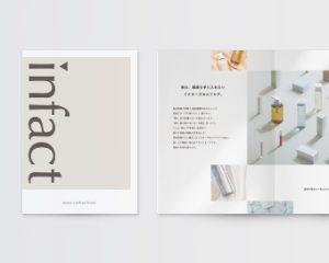 カタログデザイン事例「