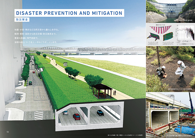 会社案内デザイン