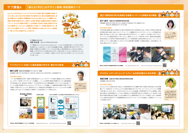 パンフレットデザイン