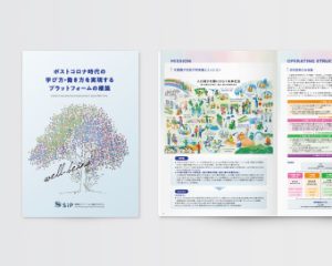 プロジェクト概要