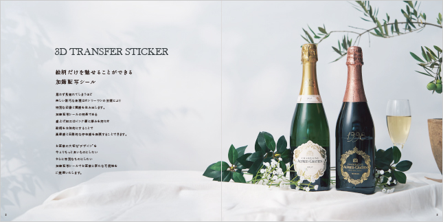 カタログデザイン