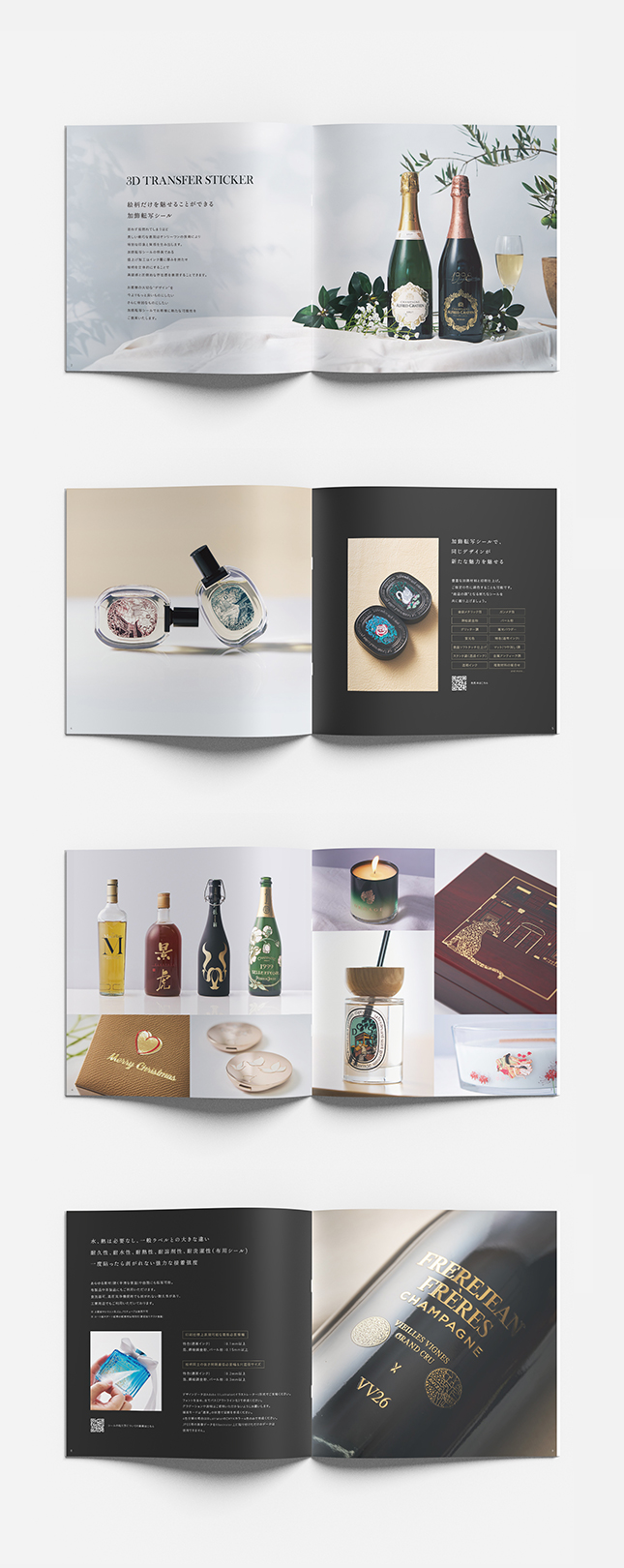 カタログデザイン