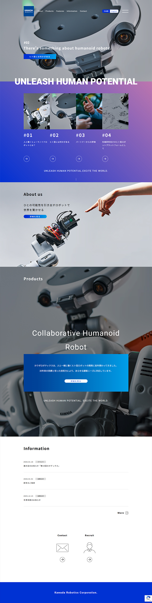 ウェブデザイン事例