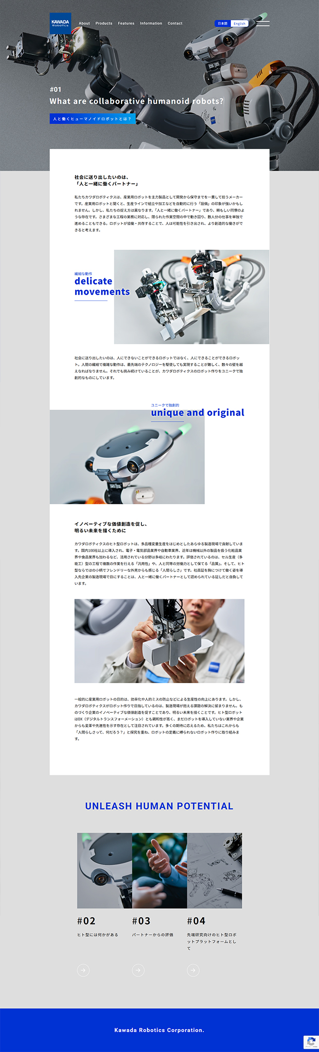 ウェブデザイン事例