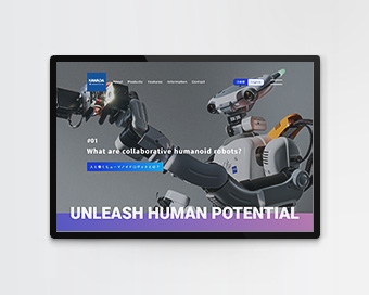 ロボット開発の高い技術と企業姿勢を表現するコーポレートウェブサイトのデザイン制作事例