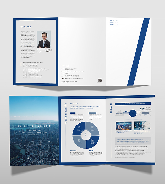 会社案内デザイン