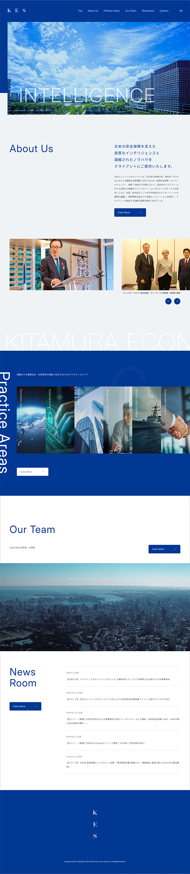 会社案内デザイン